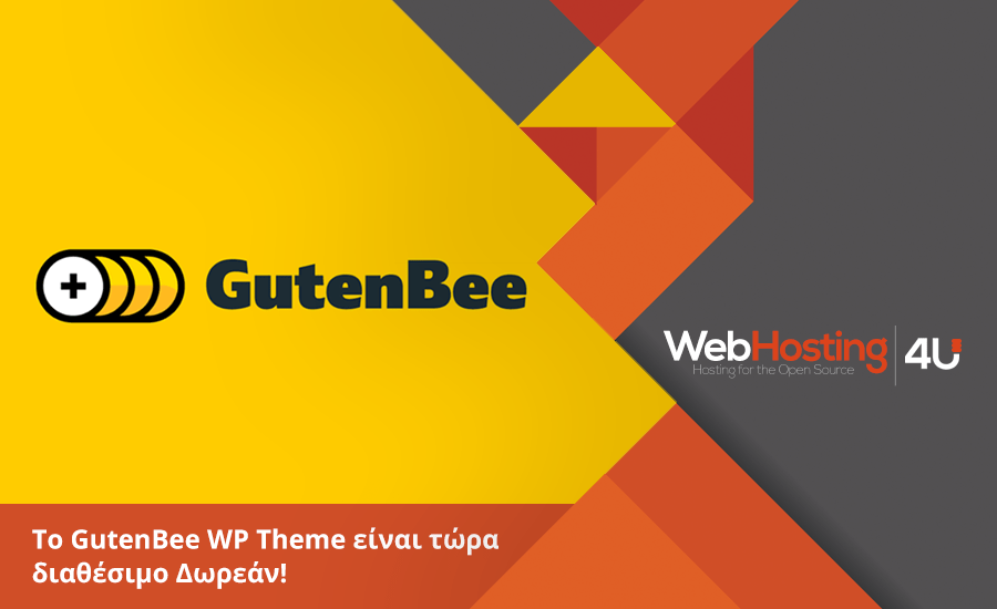GutenBee Δωρεάν WordPress Theme