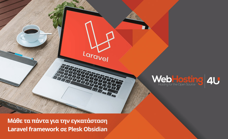 Εγκατάσταση Laravel σε Plesk Obsidian