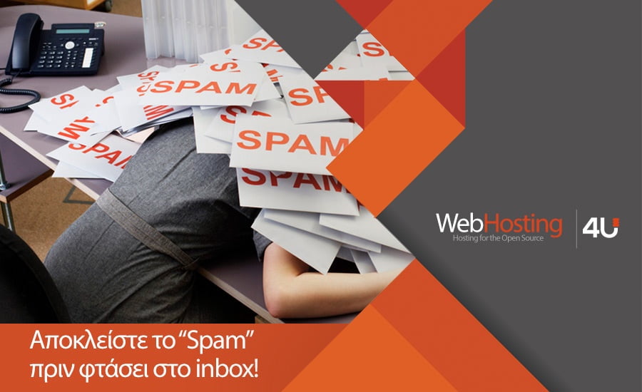 Antispam! Αποκλείστε το “Spam” πριν φτάσει στο inbox