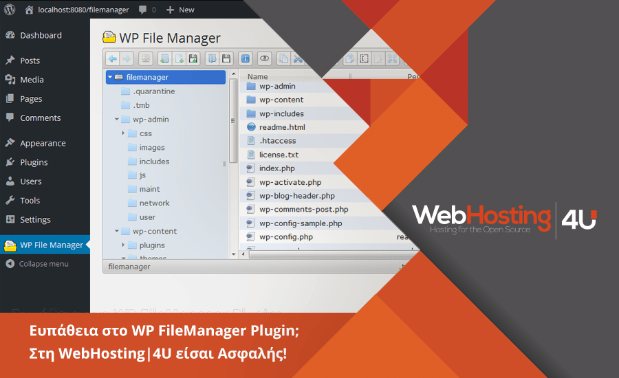 Ευπάθεια στο WP FileManager plugin. Στην WebHosting|4U είσαι Ασφαλής
