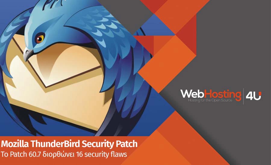 Νέο Patch για τον Mozzila Thunderbird. Διωρθώνει 16 security flaws