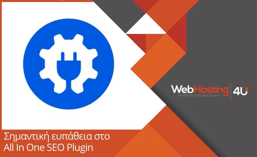 Σημαντικές ευπάθειες στο All in One SEO Plugin επιτρέπουν την αλλαγή απλού χρήστη σε διαχειριστή