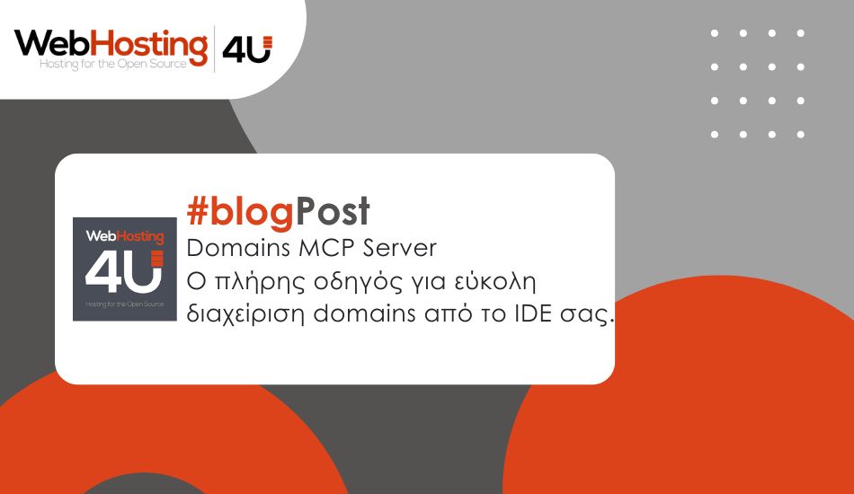 Domains MCP Server: Ο πλήρης οδηγός για εύκολη διαχείριση domains από το IDE σας