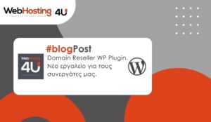 Domain Reseller Wordpress Plugin — Αναζήτηση, Εγγραφή & Μεταφορά Domain.