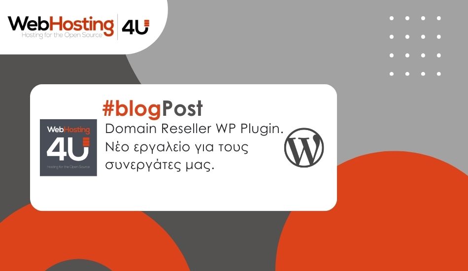 Domain Reseller WordPress Plugin — Αναζήτηση, Εγγραφή & Μεταφορά Domain.