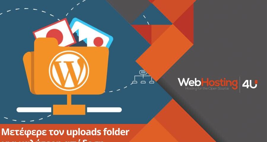 move wordpress uploads